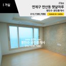 연제구-169 이미지