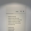 서울성모안과병원 | 동대문구 안과 추천 빛서울성모안과 어머니 모시고 다녀온 후기!!!