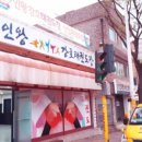 인왕강호태권도장 이미지