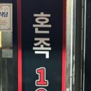 고인돌왕족발 네이버블로그