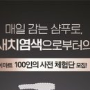 려블랙