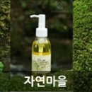 세안마을 이미지