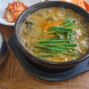 죽염추어탕 이미지