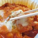 정아니의불타는여고24시떡볶이 이미지