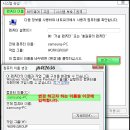 제일컴퓨터시스템 이미지