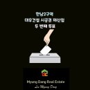 신임공인중개사사무소 이미지