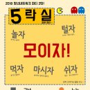 오락실 올래? 이미지