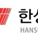 한성건조기 이미지