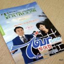 (주)모두여행사 이미지
