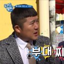 권가네 의정부부대찌개 이미지