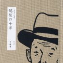 엔제리너스 강릉교동점