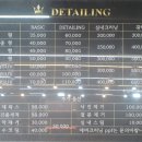 더킹디테일링 이미지