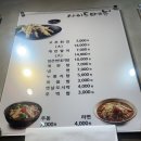 딸부자네건대역점 | 딸부자네불백 건대역점 방문후기