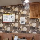 뚱딴지돼지국밥 이미지