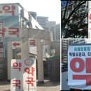 메디칼 후문약국 이미지