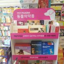 연경약국 이미지