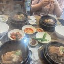 한양토속삼계탕
