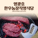 다산한우농장 이미지