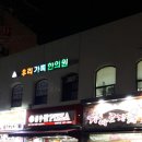 마들역 7번출구 이미지