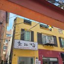 사당역 이미지