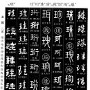 주(珠) Daum카페