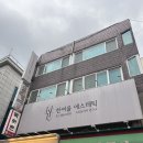 건대윤곽관리 한여울에스테틱 건대점 파워리프팅 받으러 가서 어깨 고치고 온 후기
