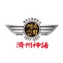 신화카에어컨 이미지