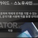 샤인엔드 이미지