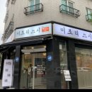 미조리스시 이미지