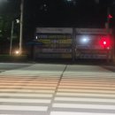 흥부네 두근갈비 이미지