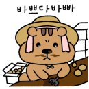 제일가방 - 송파구 마천로41길 22 | 제일가방
