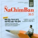 36.5커뮤니케이션스