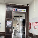 BTS당구클럽 이미지