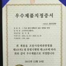 세인시스템 이미지