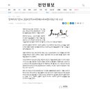 한국임플란트치과기공소 이미지