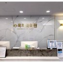 수목치과의원 이미지