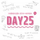 O K정비 | 마이라이트 환급챌린지 25일차 : 스톡 작가 데뷔 학습지 강의 후기