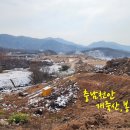 북면행정복지센터 | 천안 신천안지맥 개죽산(452m) 봉황산(봉암산 428m) 북면행정복지센터 원점 회귀 산행
