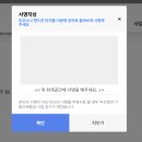 기쁨두배주유소 | <부산 청년 기쁨두배통장 신청후기> 신청방법/조건/선착순X / 청년도약계좌 가지고 있어도 신청 가능!