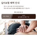 자연마디한의원 이미지