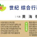 세기 종합 행정사사무소 이미지