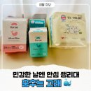 춤추는 고래 | 민감한 날 가볍지만 높은 흡수력으로, 안심 생리대 춤추는 고래 3종 사용후기