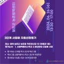 비룡영농조합 | 3단계 사업화지원 액션그룹 선정 평가회 다녀왔습니다!