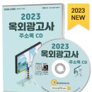 강원광고사