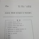 오포2동-7 이미지
