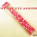 NO:1290~1291 - 문구*필기구(헬로키티 연필 4개 세트 B,2B) - 코사카(KOSAKA TRADE) 이미지