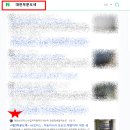 콜정비자동차공업사 이미지