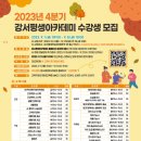 팝과함께하는생활영어 중급 이미지