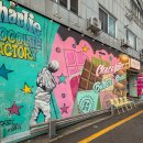 한마음샵 | 제주 공항 근처 가볼만한곳 동문시장과 찰리공장 그리고 제주 섬물 소품샵 방문 후기