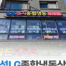 삼성냉동부품